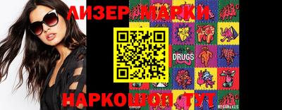 наркотики Беслан