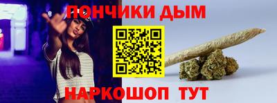 мяу мяу кристалл Апшеронск
