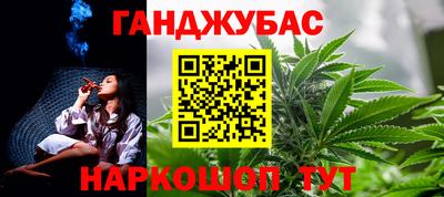 мяу мяу кристалл Апшеронск