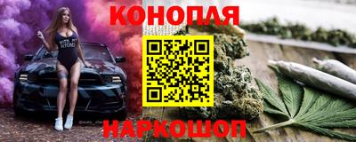 мяу мяу кристалл Апшеронск