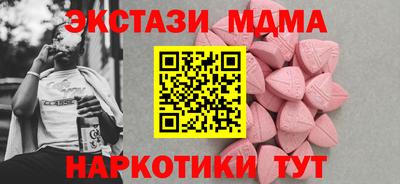 мяу мяу кристалл Апшеронск