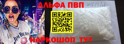 наркотики Беслан