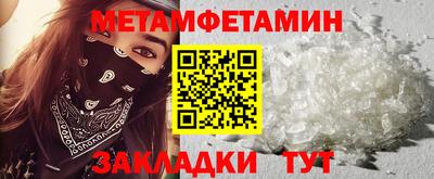 наркотики Беслан