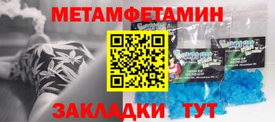 наркотики Беслан