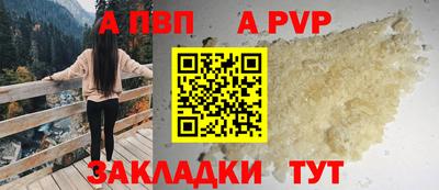 герыч Апрелевка