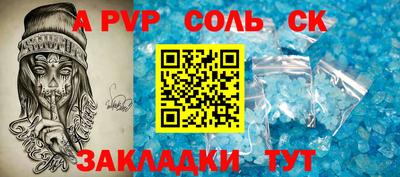 герыч Апрелевка