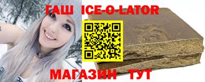 герыч Апрелевка