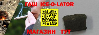 герыч Апрелевка