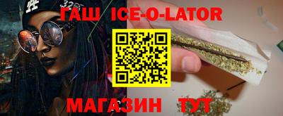 мяу мяу кристалл Апшеронск