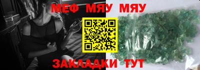 наркотики Беслан