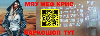 наркотики Беслан