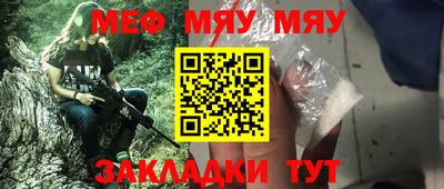 mix Аргун