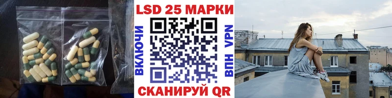 LSD-25 экстази кислота  Воткинск 