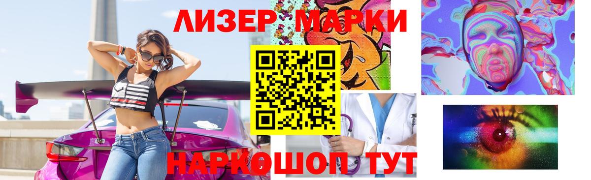 ЛСД экстази кислота  Воткинск  LSD-25 экстази кислота 