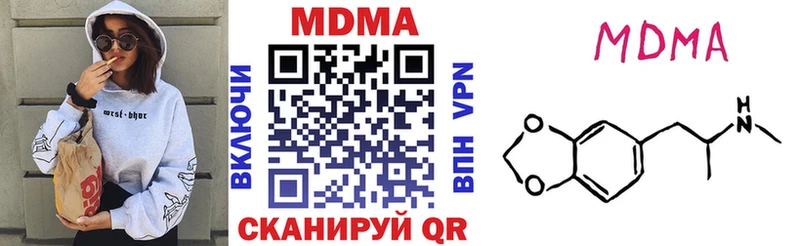 MDMA VHQ  как найти   Воткинск 