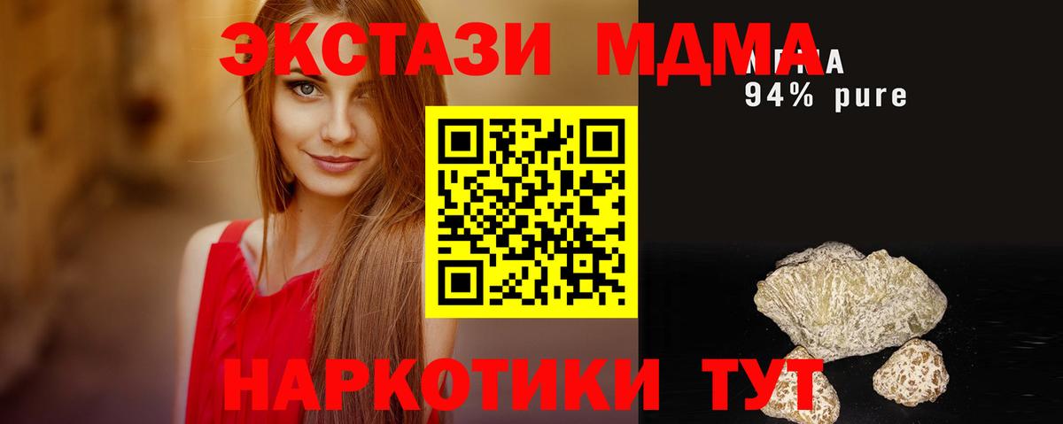 ГАШИШ  Воткинск  Конопля  Гашиш  Меф кристаллы  Cocaine 