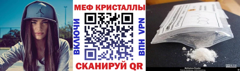 Меф 4 MMC  Воткинск 