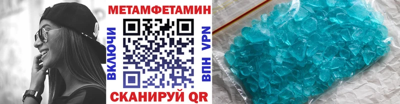 Первитин пудра Воткинск
