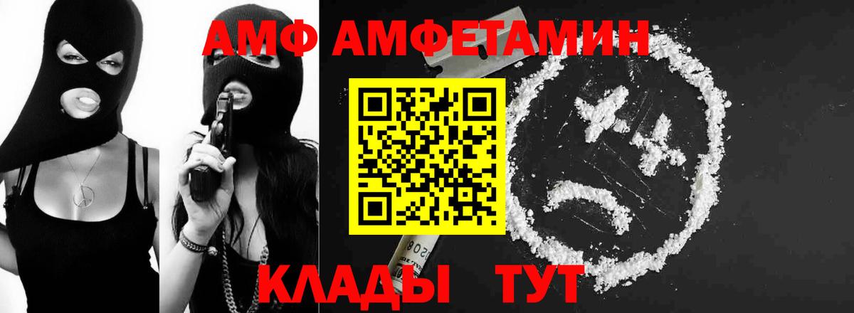 Первитин пудра  Воткинск  Первитин пудра 