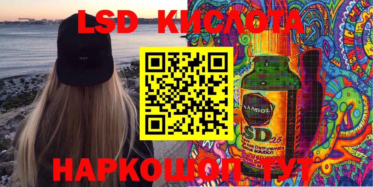 Воткинск  Марки N-bome 1,5мг  Марки N-bome  Марки N-bome 1,5мг  Вход с VPN 